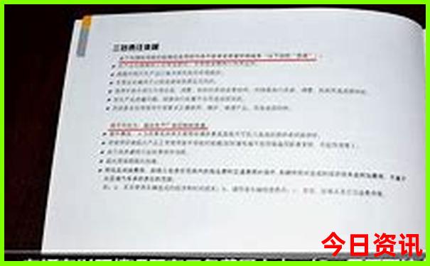 渭南夏季凉快的地方